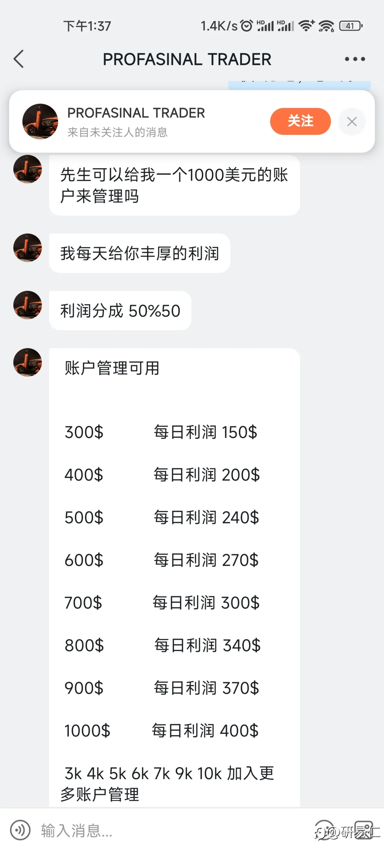 feed image