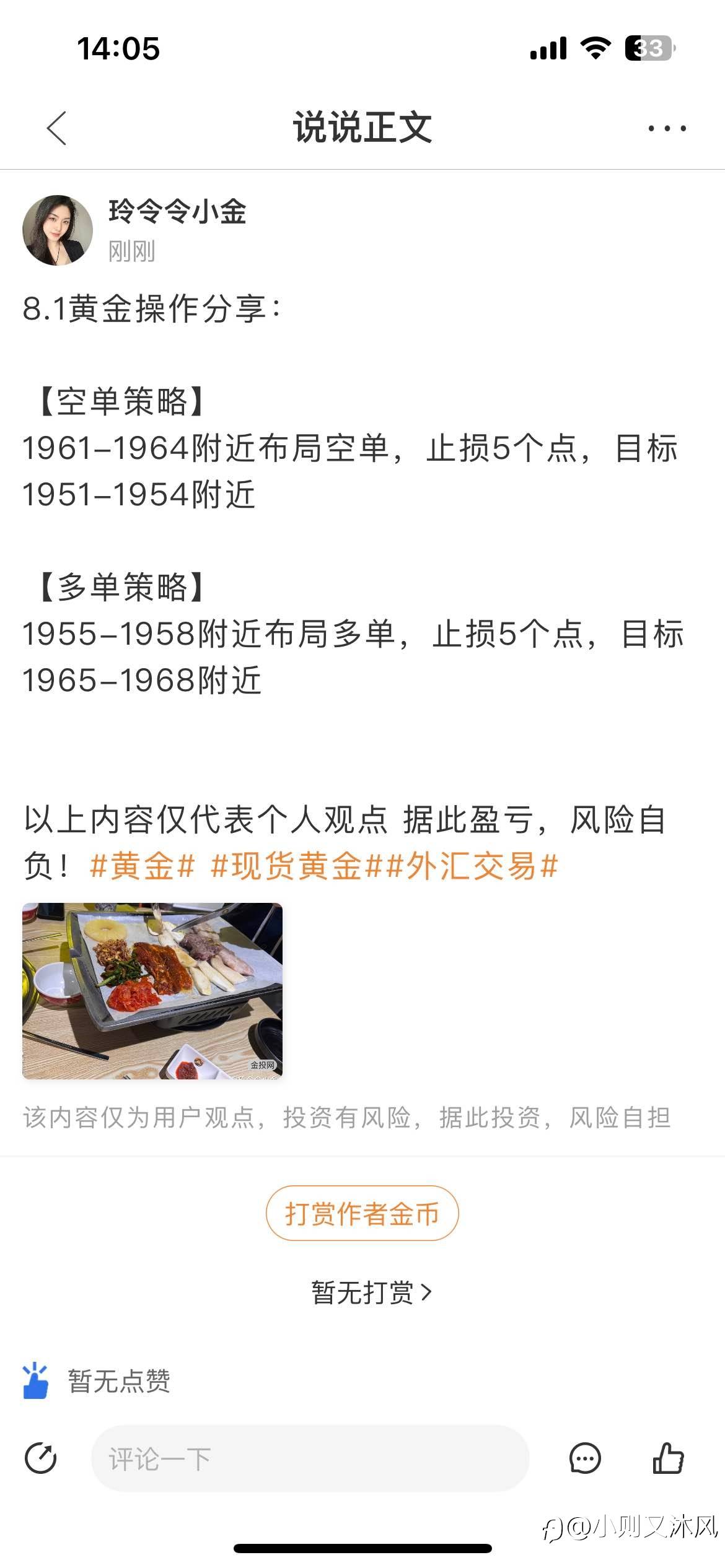 feed-image-1