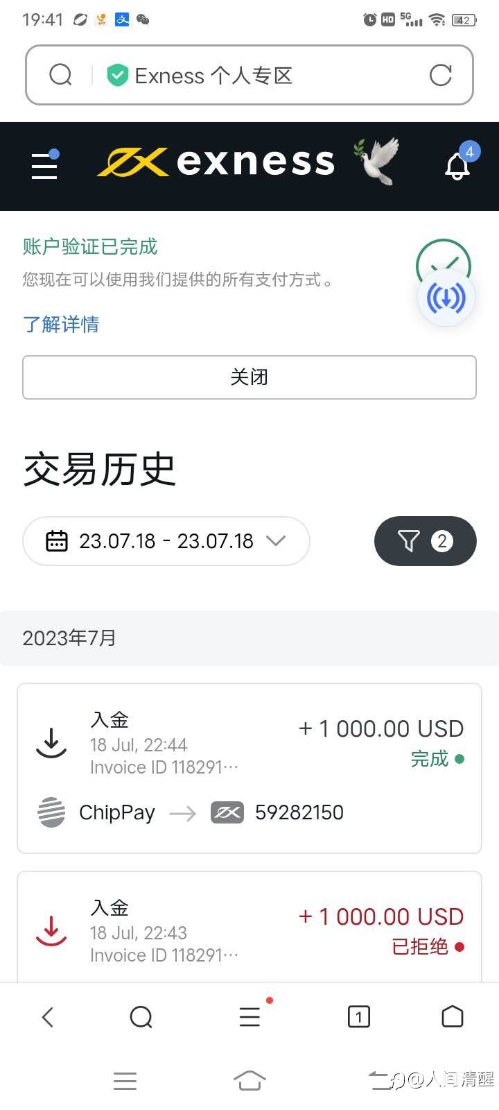 feed-image-1