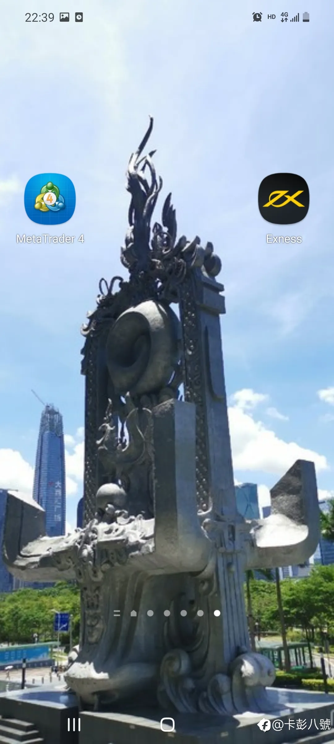 feed image