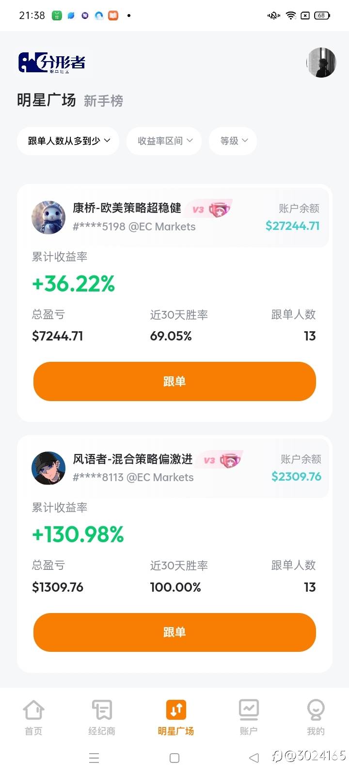 滴滴