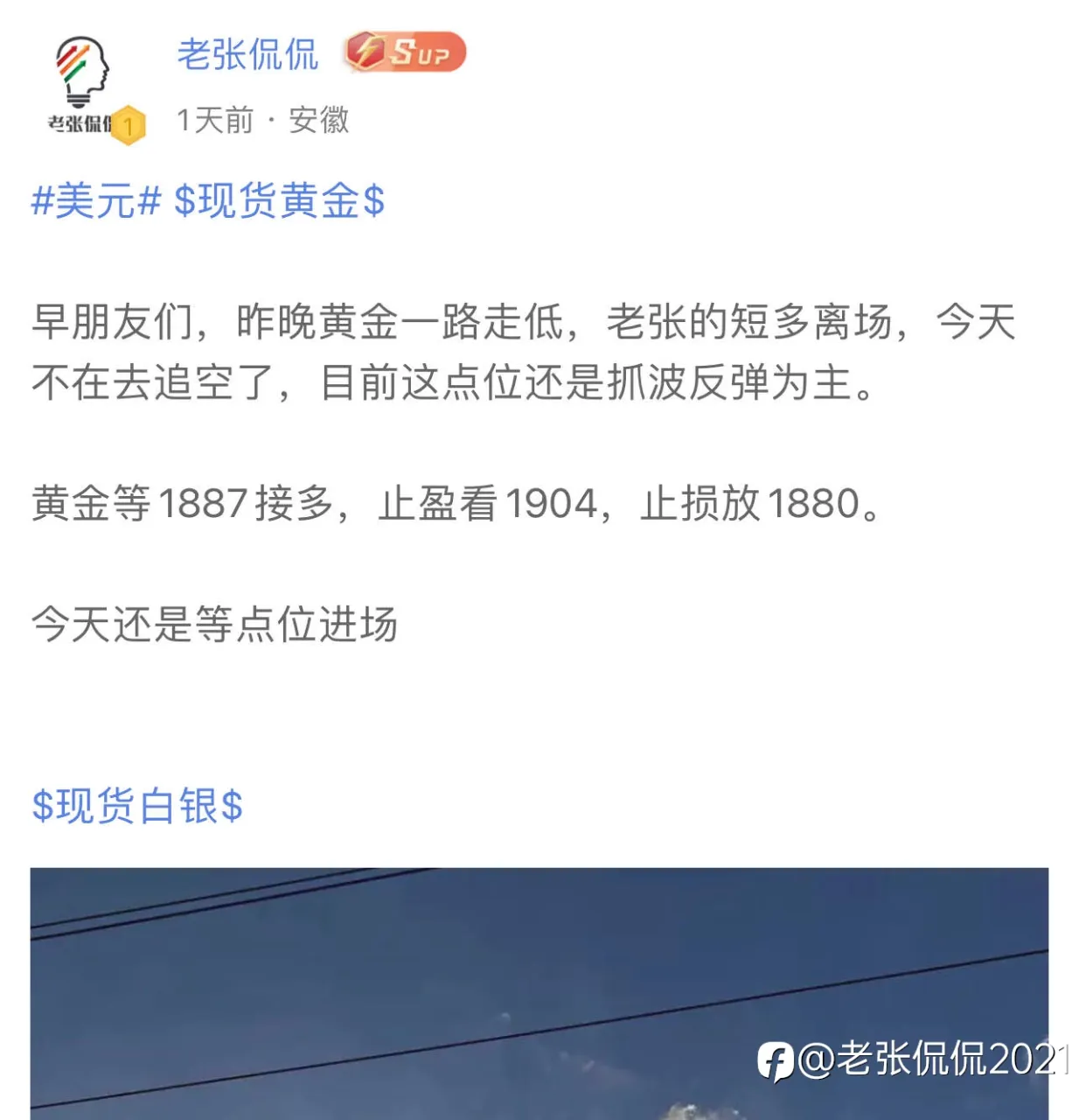 feed image