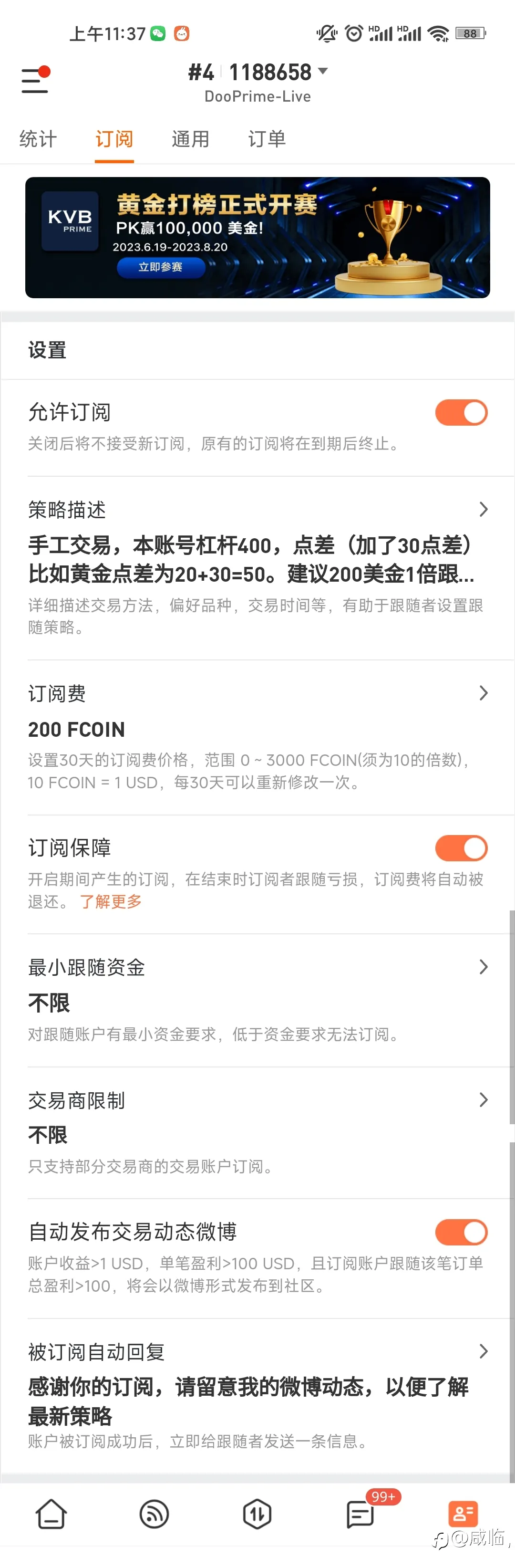 feed image