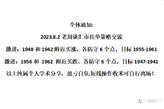喜讯通报