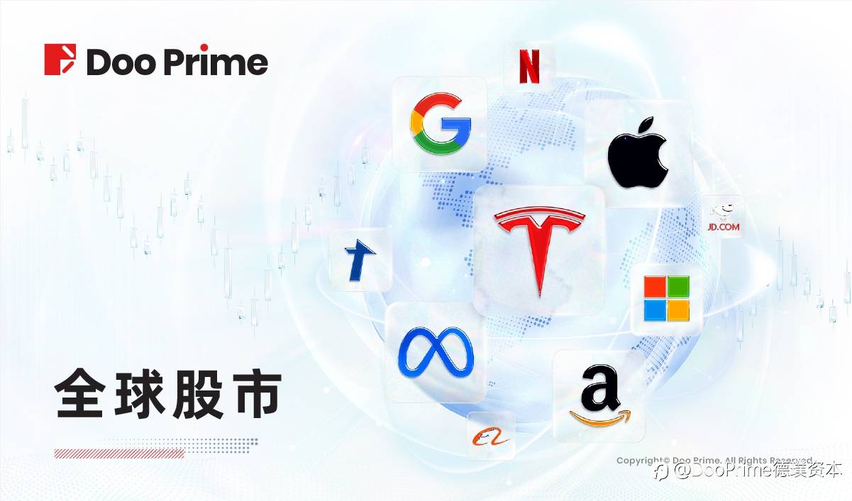 徳璞股评 | 美股三大指数高开低走，亚马逊涨超8%第二季度营增长13%