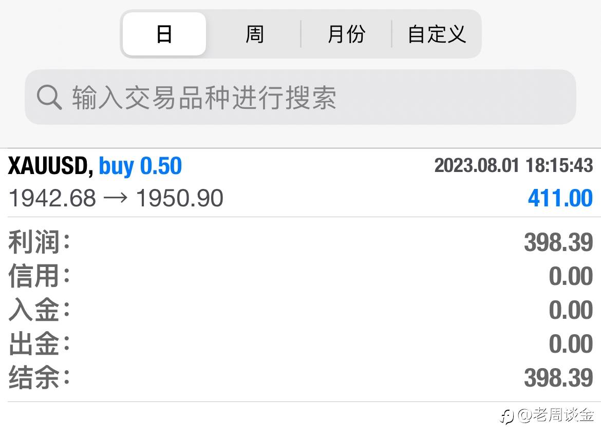 喜讯通报