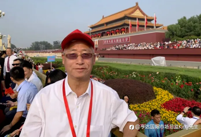 亨达创办人心系祖国，捐赠港澳首笔救灾善款