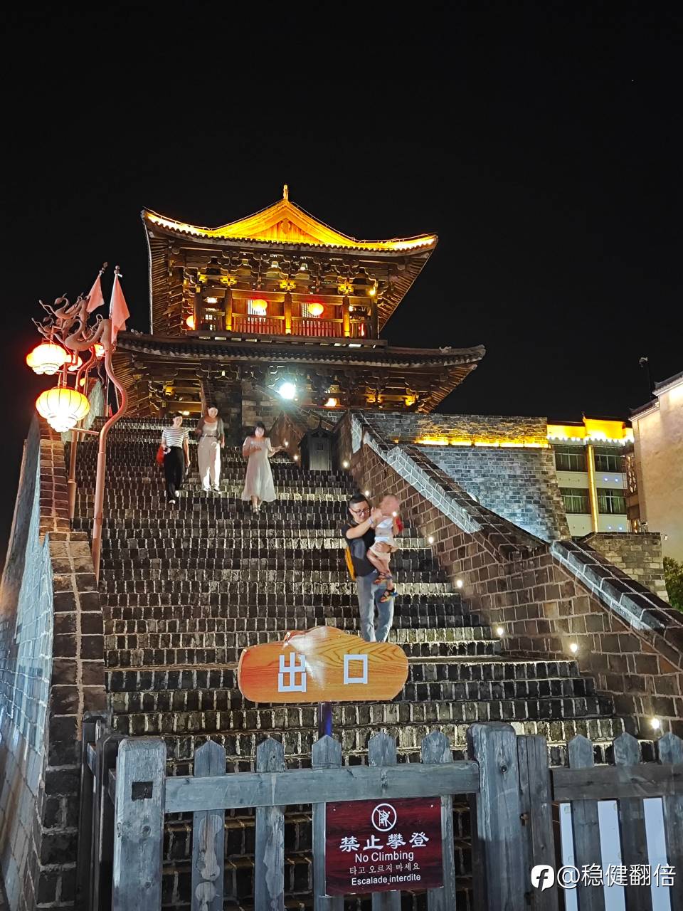夜宿汀州