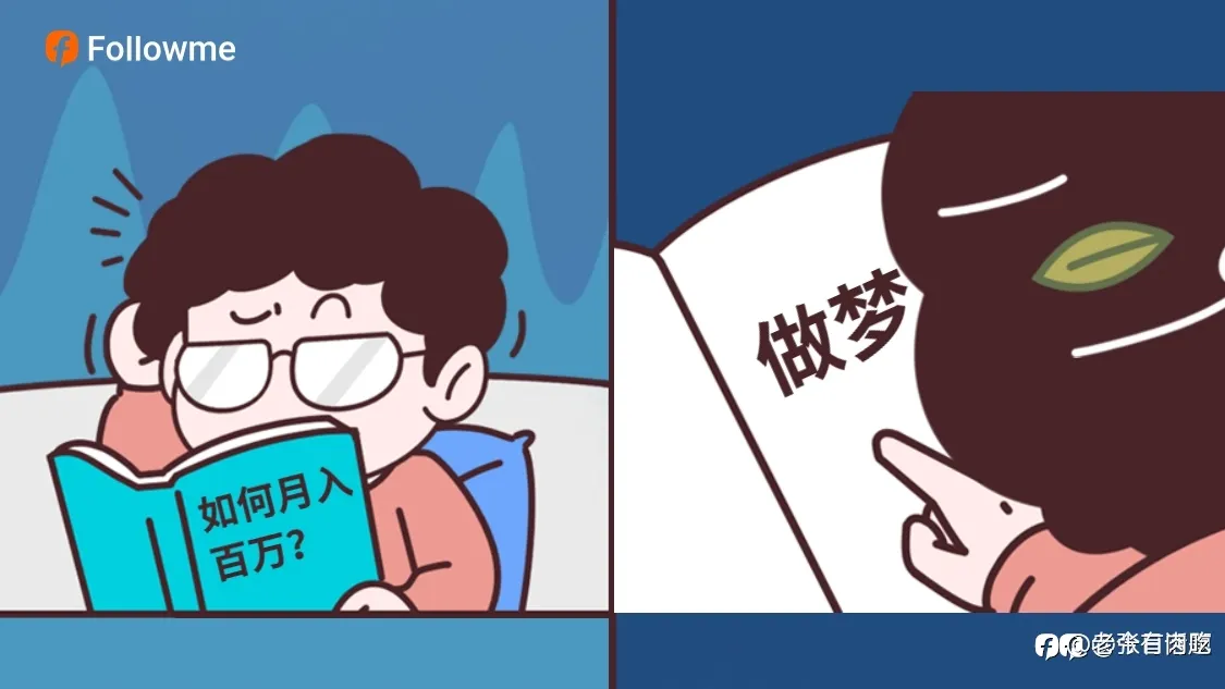 又菜，又爱玩