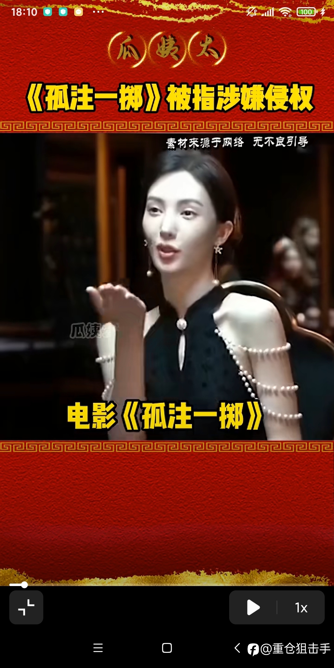 看了缅北系列，还是觉得外汇梭哈1美金比较安全，90号免费试用一个月。