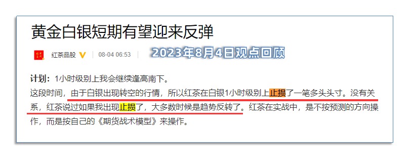 忽略CPI数据？黄金白银价格再创新低！