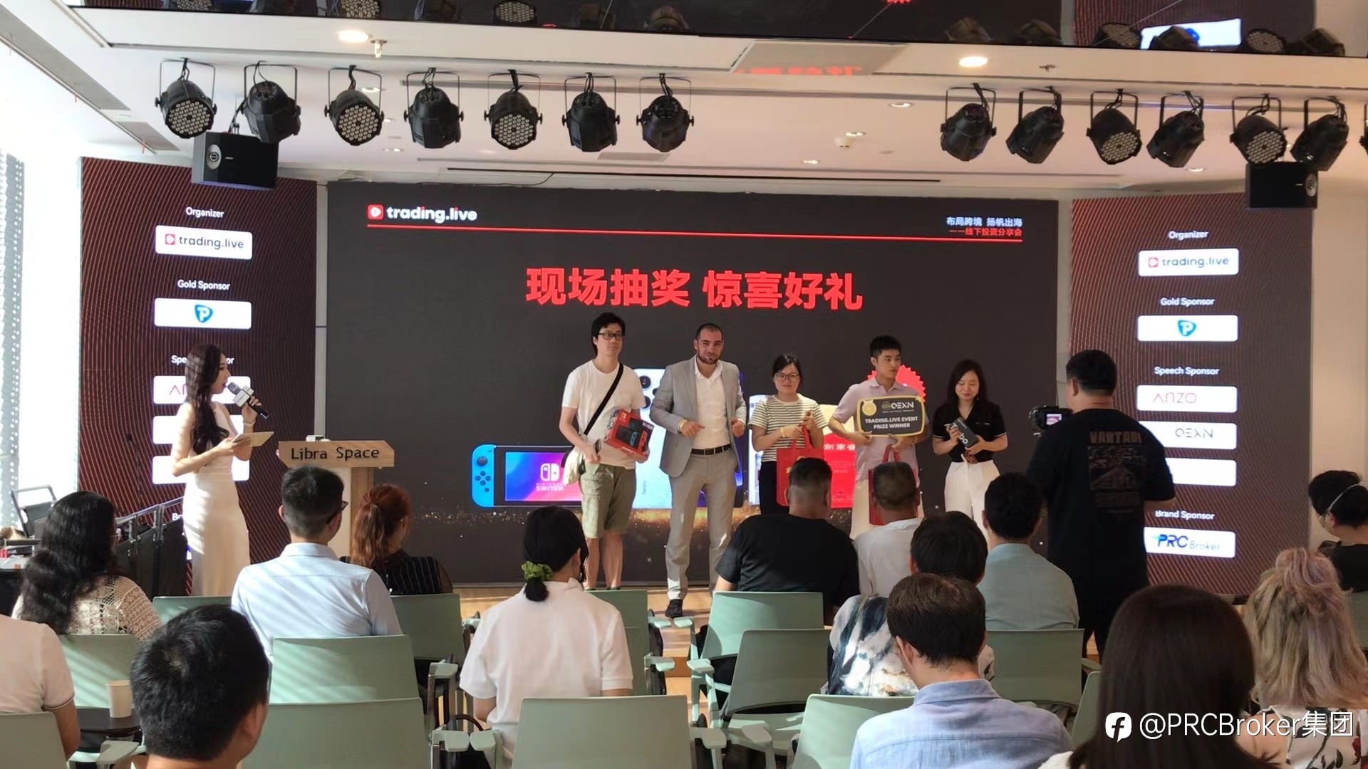 《PRCBroker受邀参加FX110投资分享会》:共享全球投资机遇!