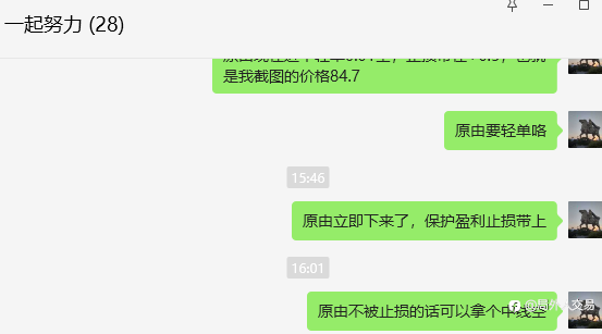难得叫一次原由，原由抓了一次最高位置进了空