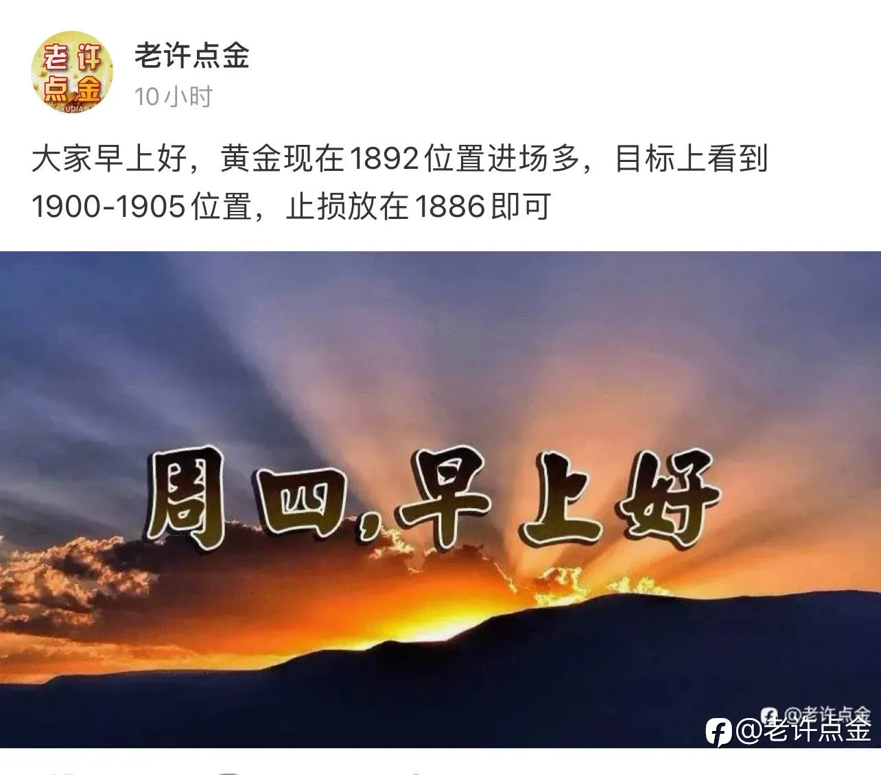 feed image