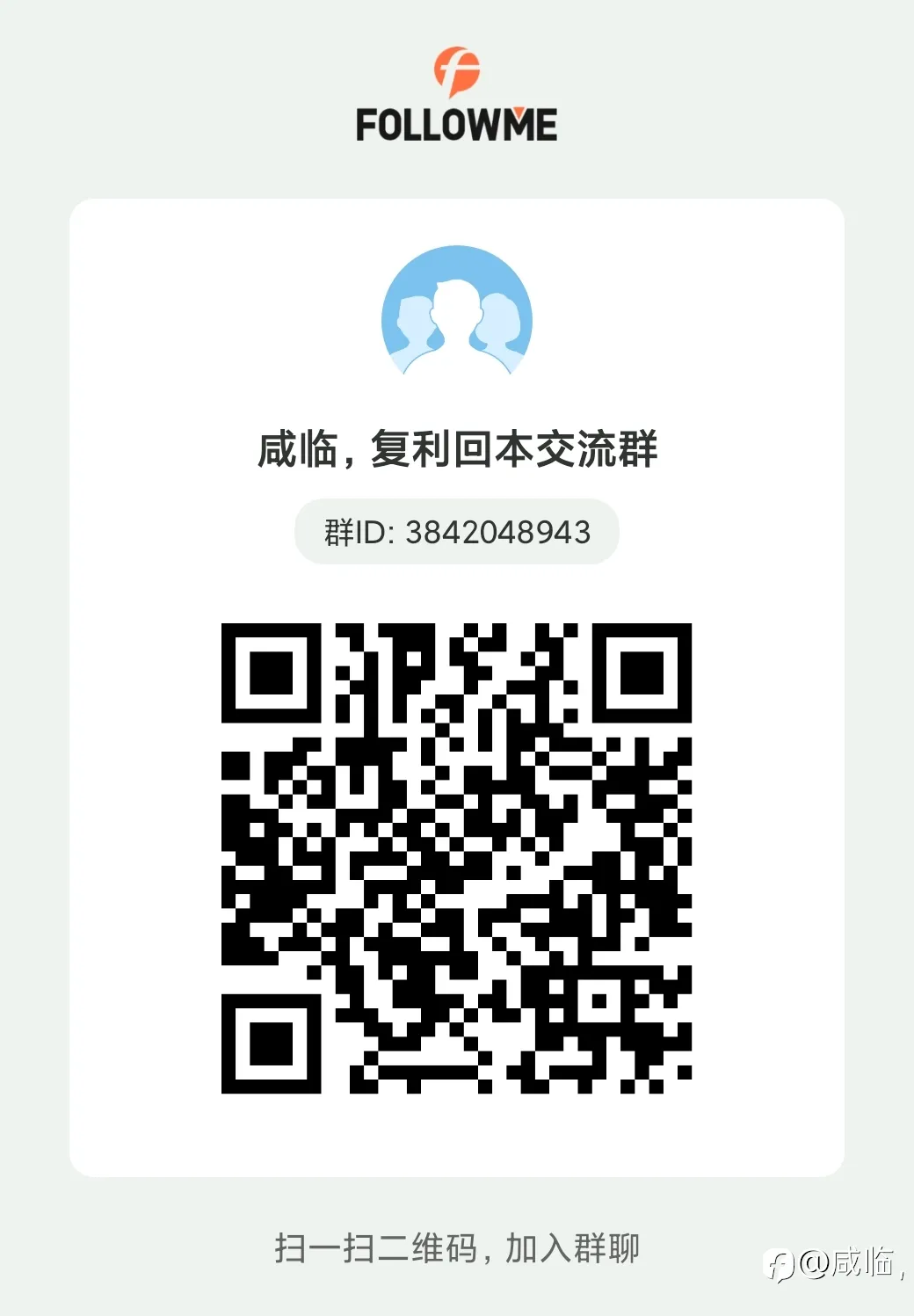 feed image