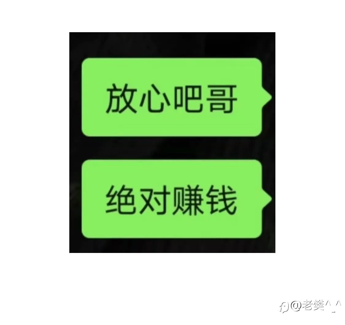 健康盈亏观？大家只是说说而已！