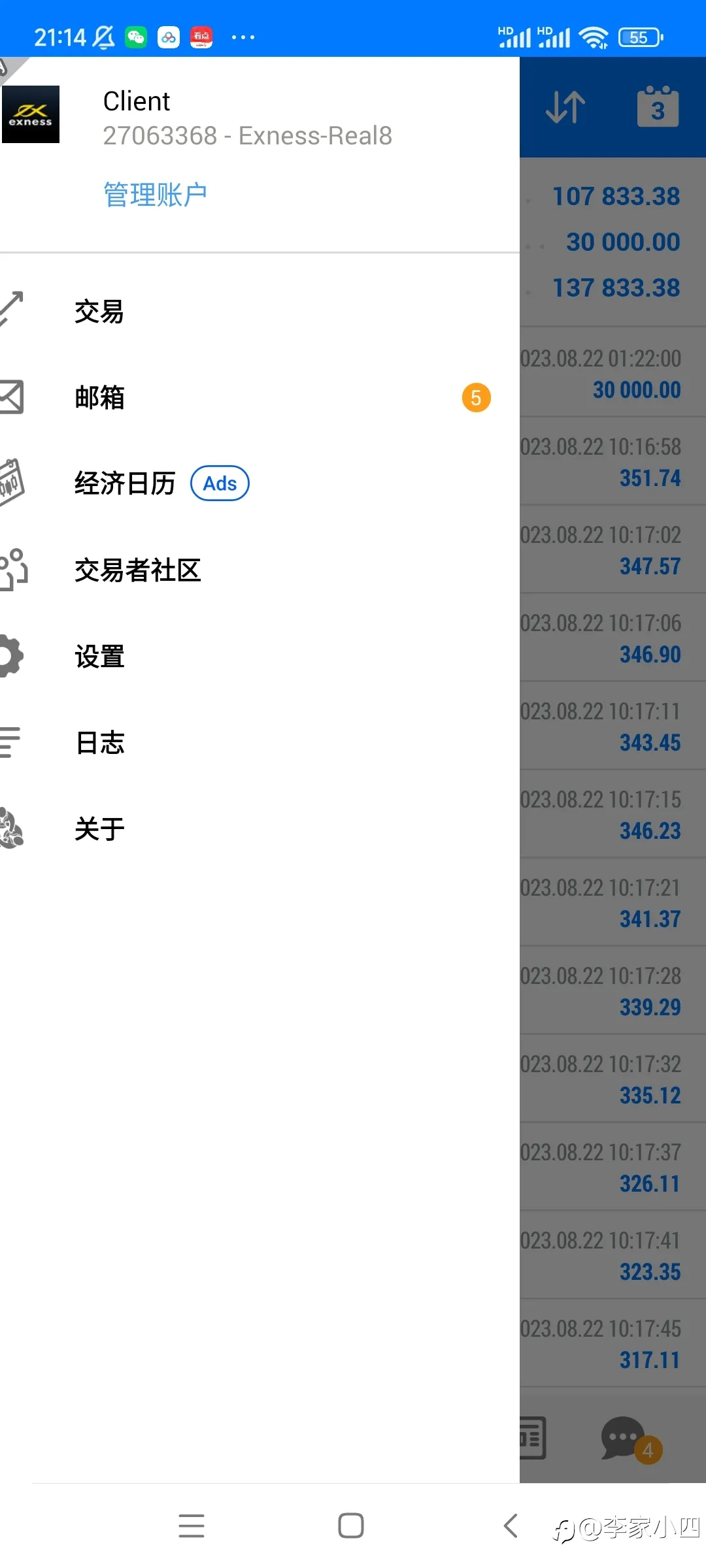 交易就是一个概率游戏！