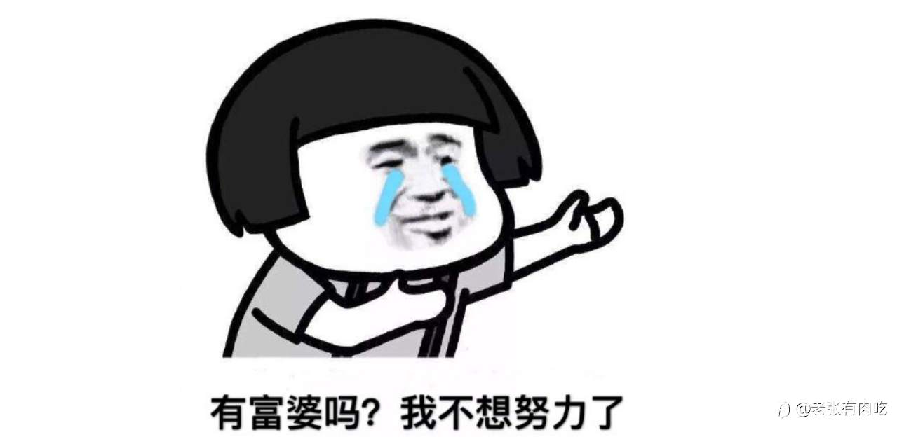 越努力,越亏损?