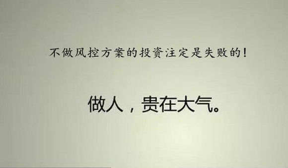 慕信轩：打破我执，应无所往，而生其心