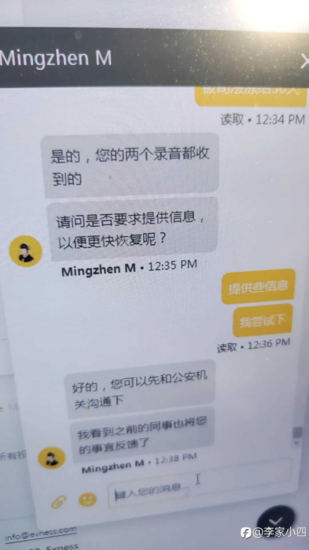 Ex入金都被冻结银行卡，还是全部银行卡被冻结！