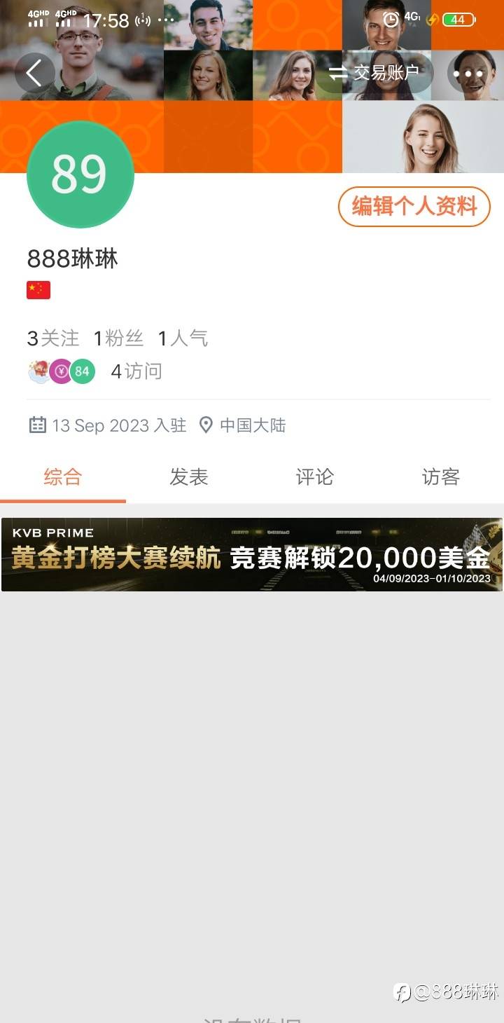 feed image