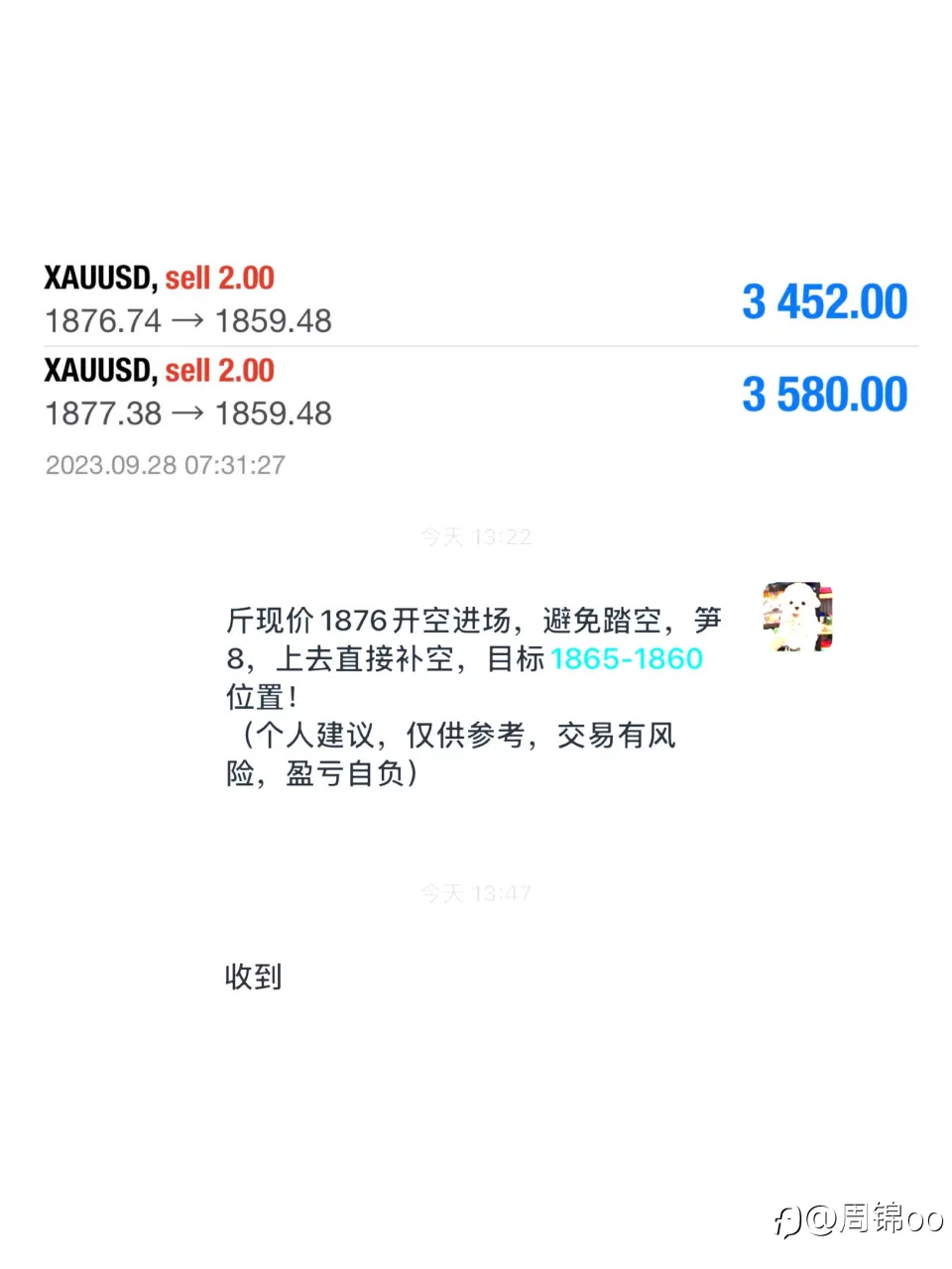 feed image