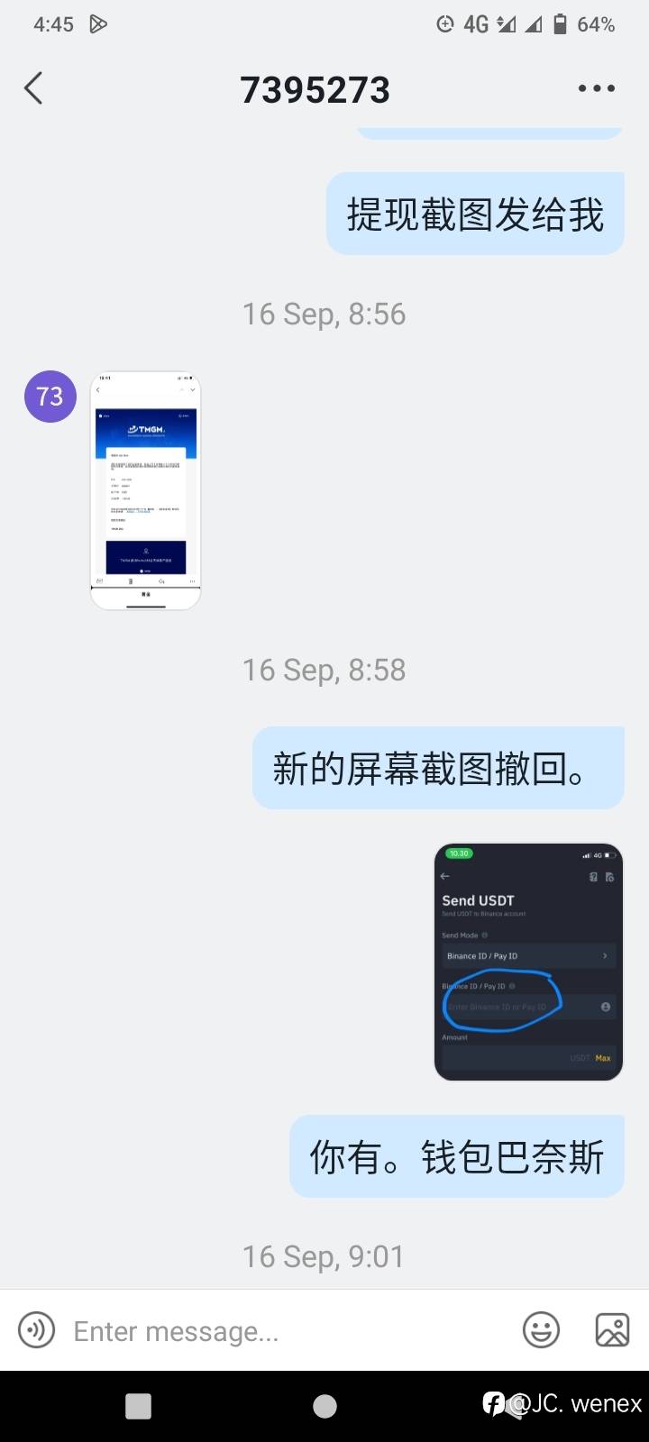 feed-image-1