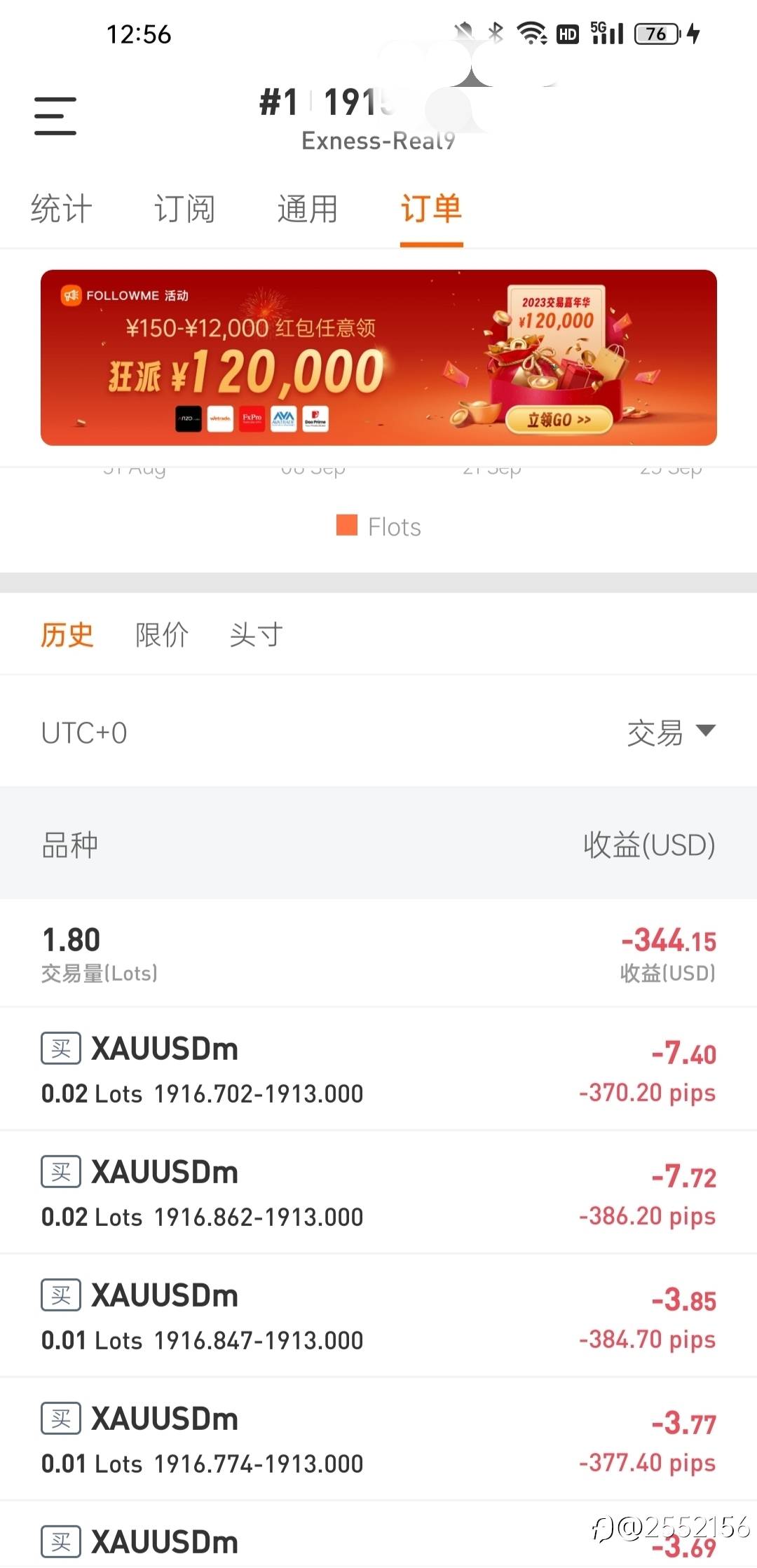 爆仓出奇迹,加油,可以的