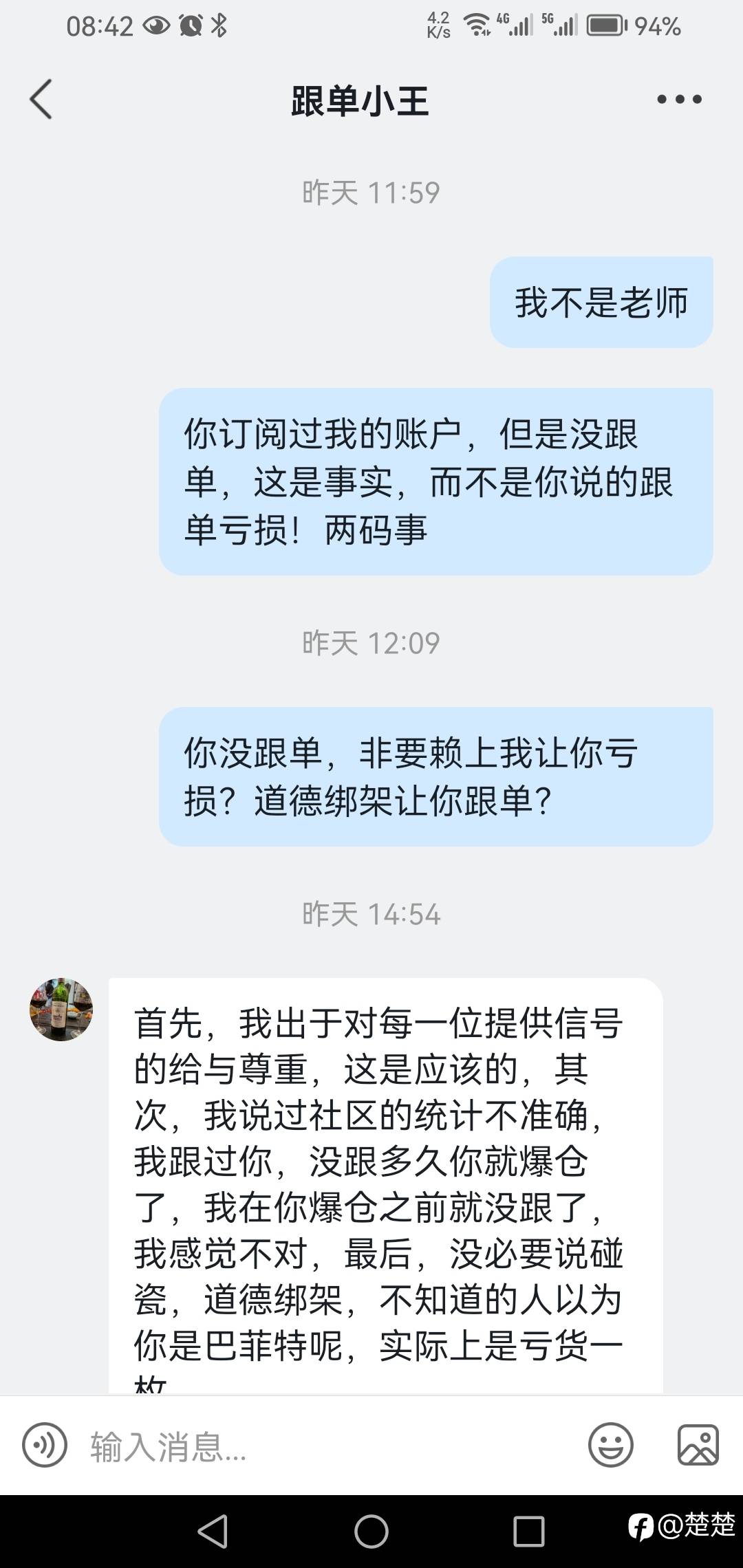 feed-image-2