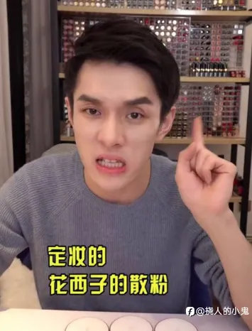 李佳琪事件的深度思考————“舔狗”一词的发明，具有划时代的意义