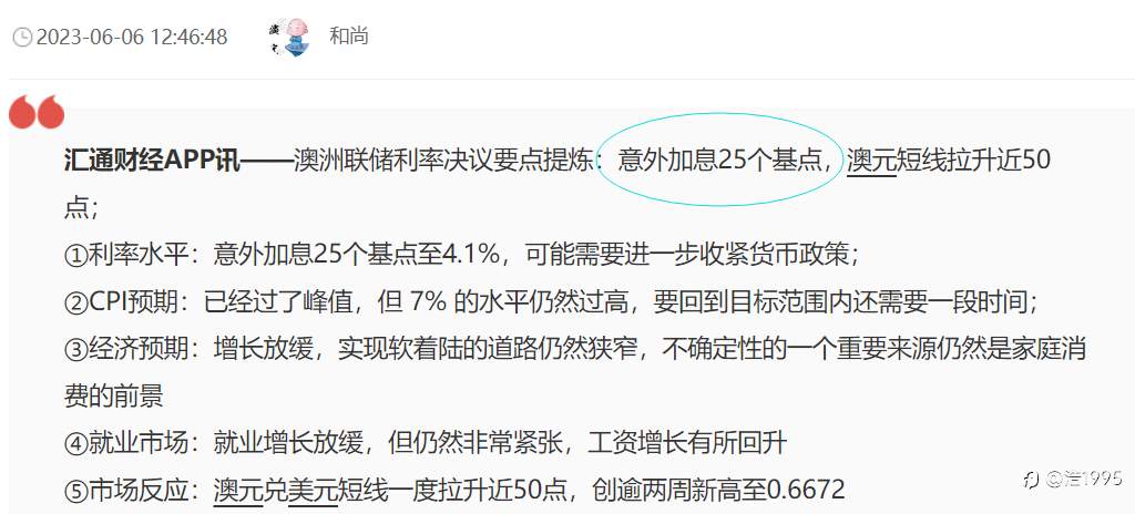近一个月交易思路复盘总结以及后续中长线行情展望(于9月19日写)