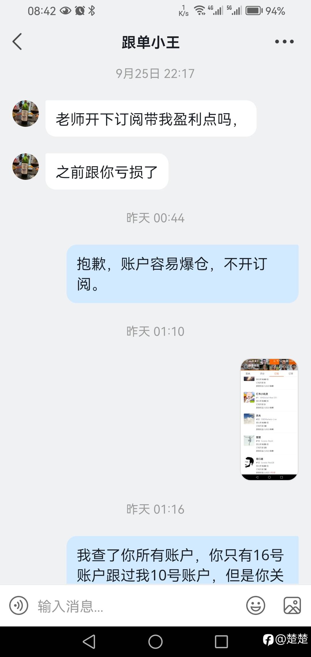 feed-image-0