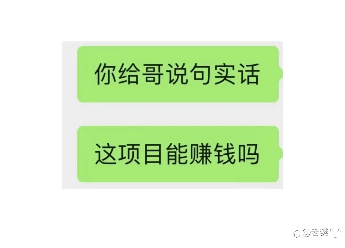 健康盈亏观？大家只是说说而已！
