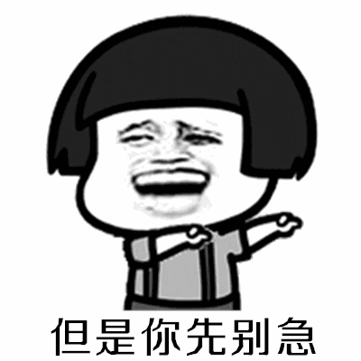 #如何高效盯盘？#之我见未必