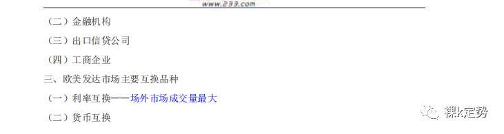 9.11盘面分析