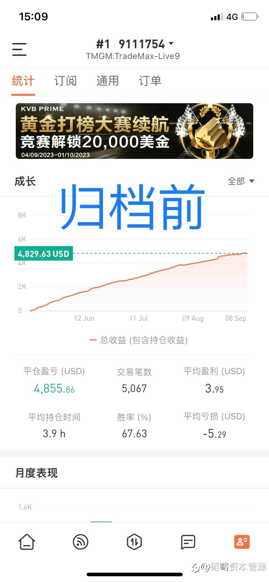 不理解平台商的归档行为