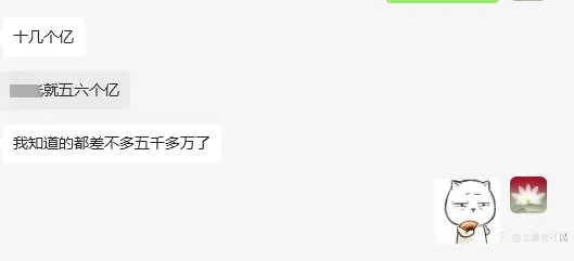 薄地出高产，小小县城居然能出涉案上亿元的外汇资金盘！