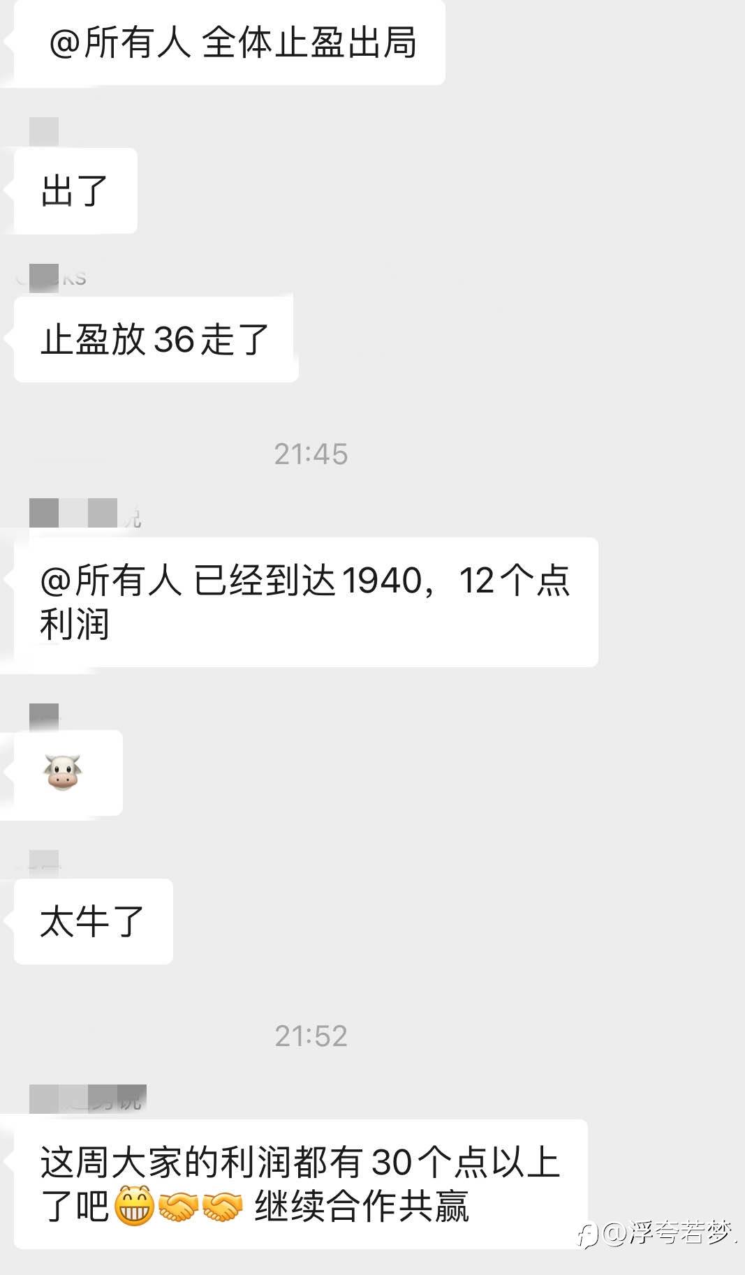 feed-image-1