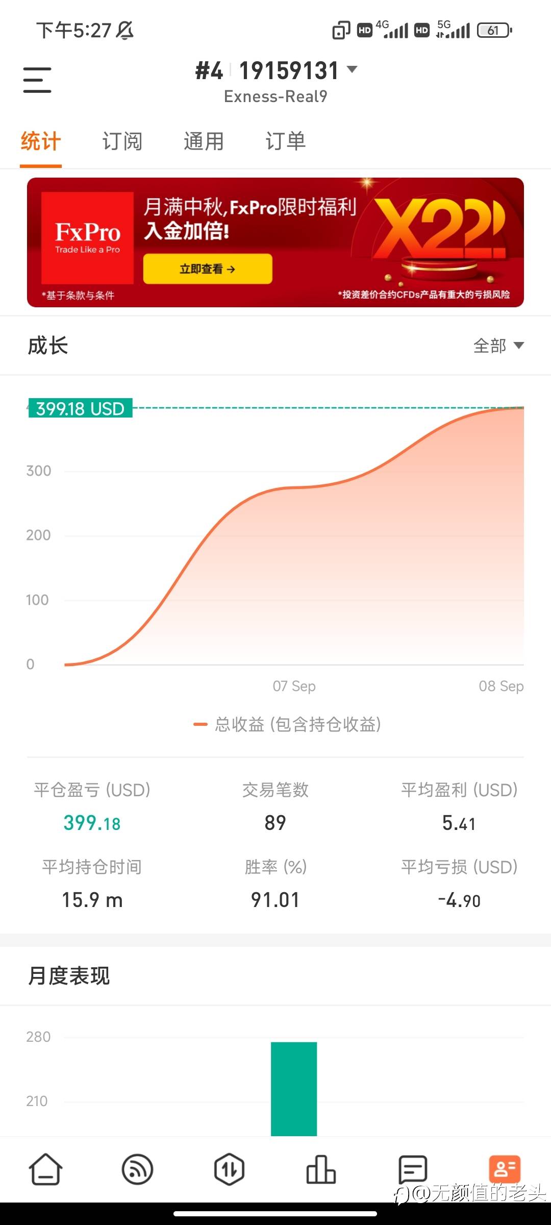 直播实时交易！