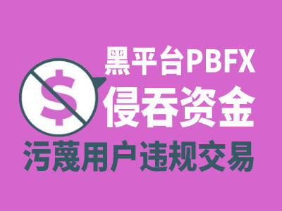 汇友 官网 平台 客服 出金 监管