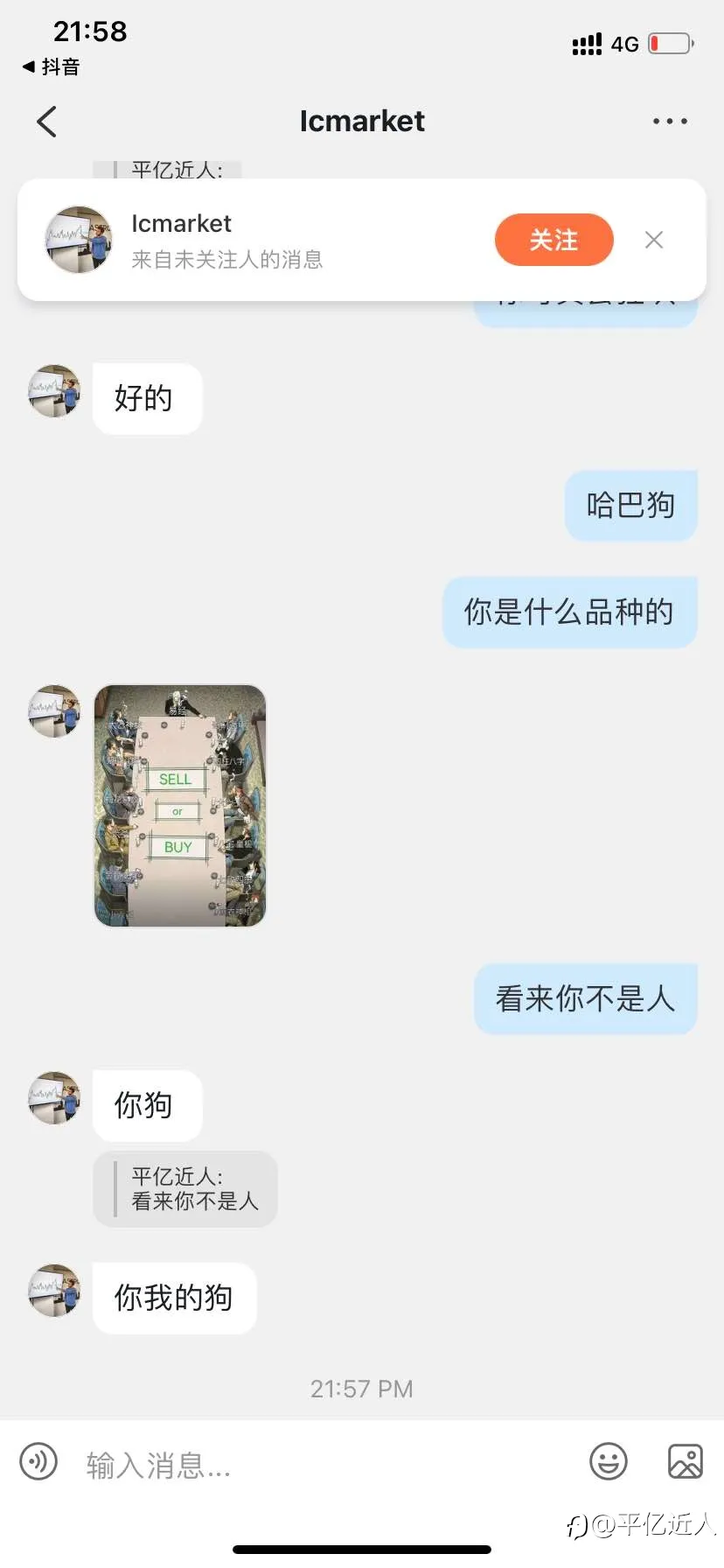 feed image