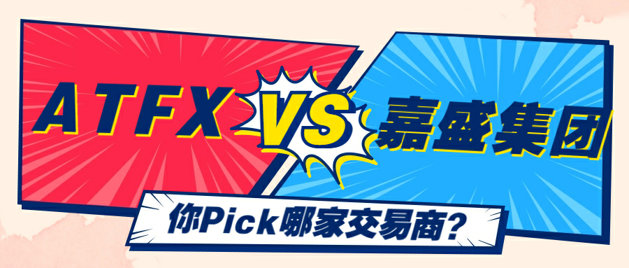 全新栏目!交易商PK赛上线,在线寻找最佳点评员!