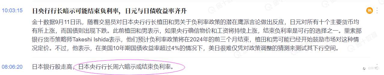 近一个月交易思路复盘总结以及后续中长线行情展望(于9月19日写)