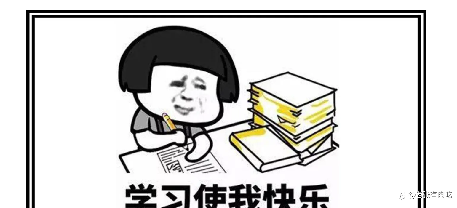 盯还是不盯？反正都没屁用！
