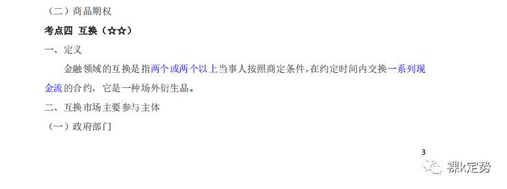 9.11盘面分析