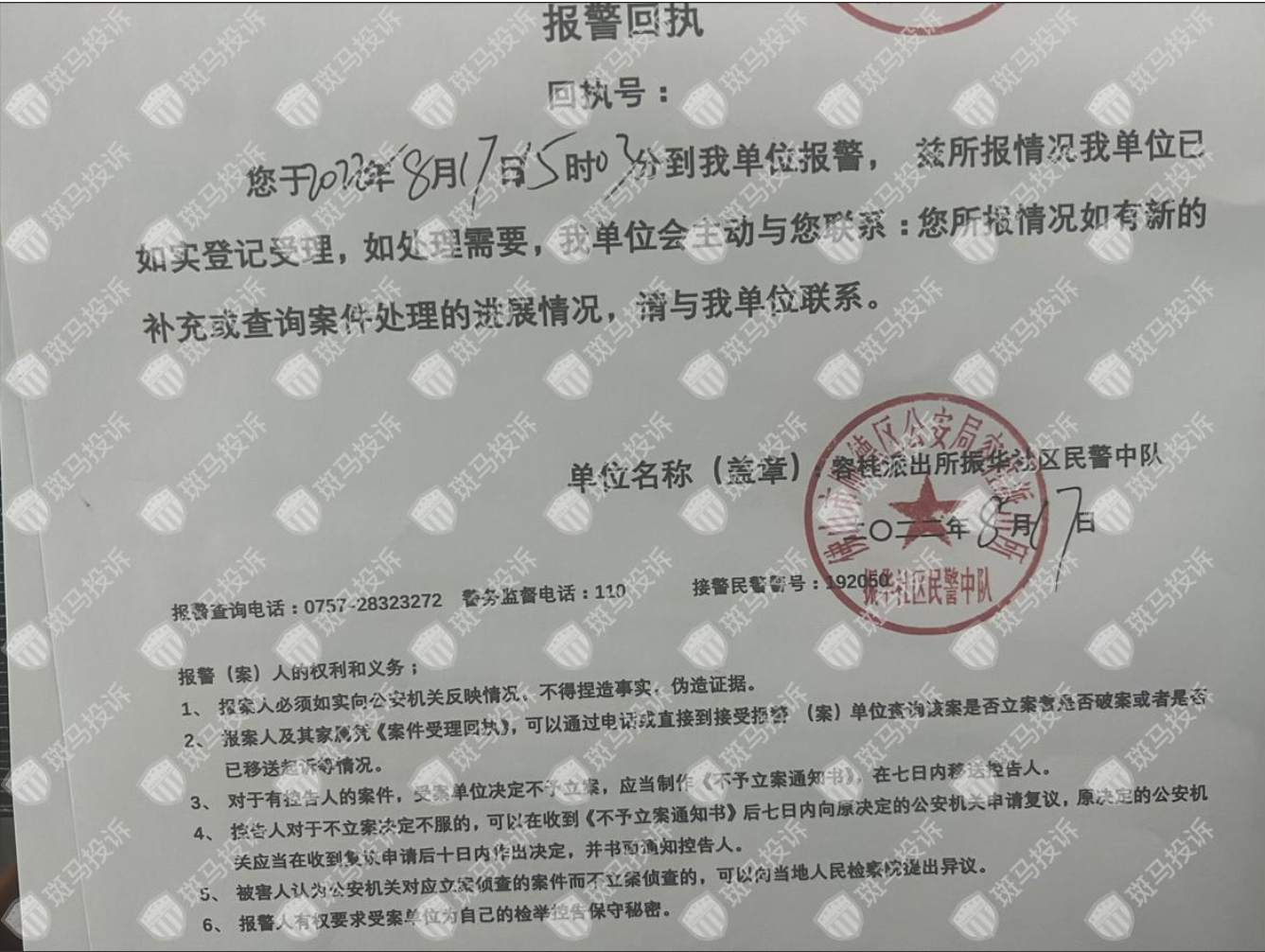 对Doo Prime有啥看法