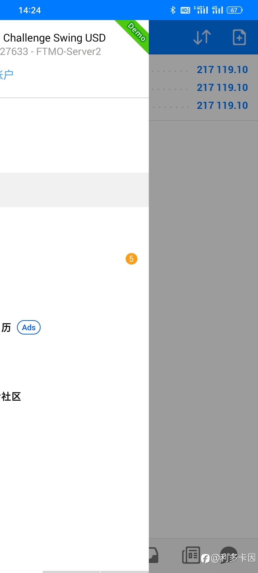 FTMO一阶段快了