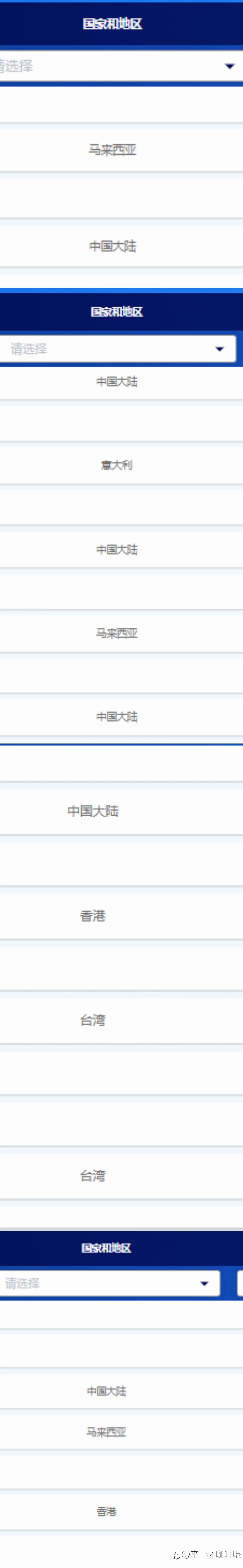#8月总结#