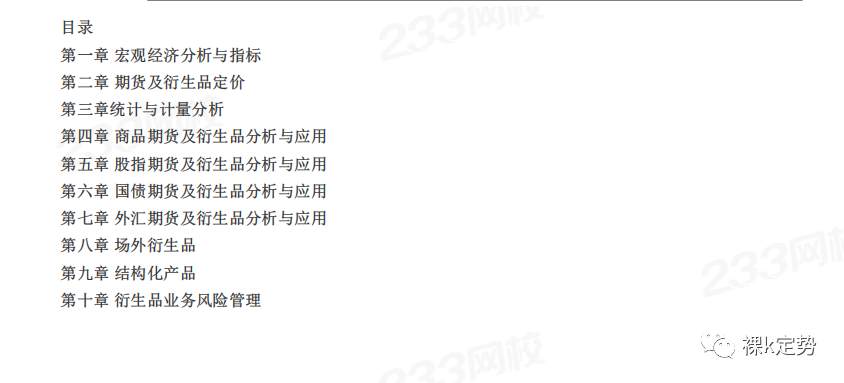 9.11盘面分析