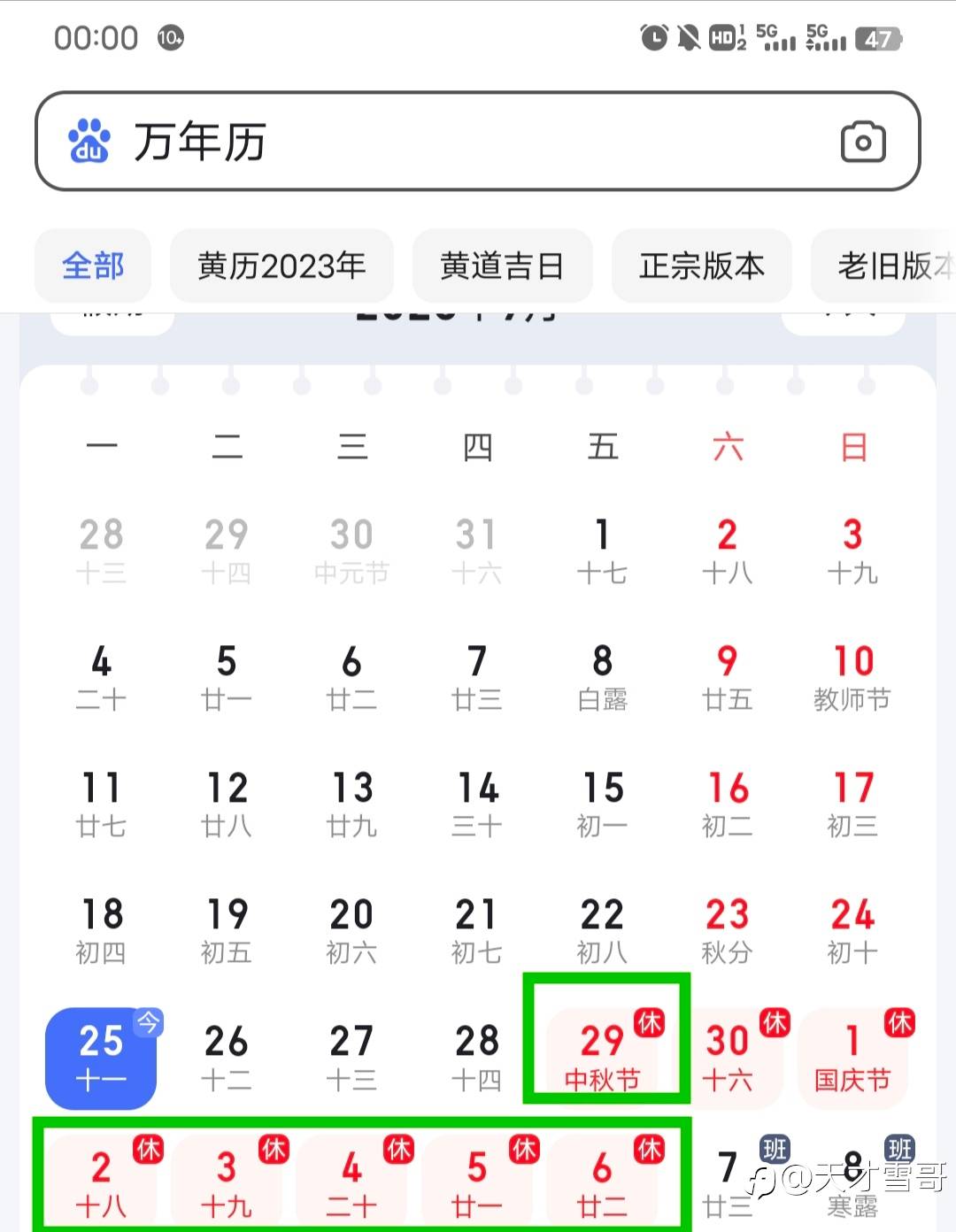 feed image